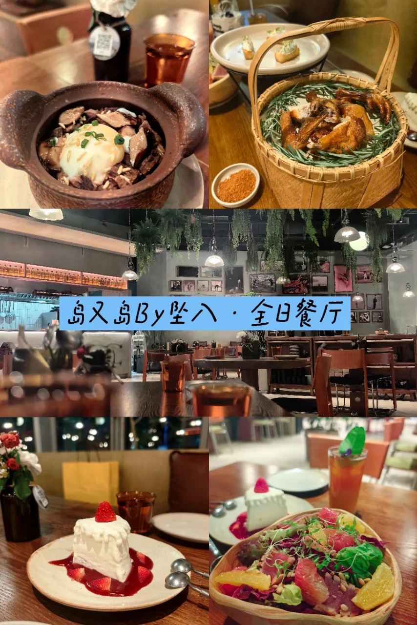 安吉约会生日宝藏地！这家氛围感餐厅是浪漫