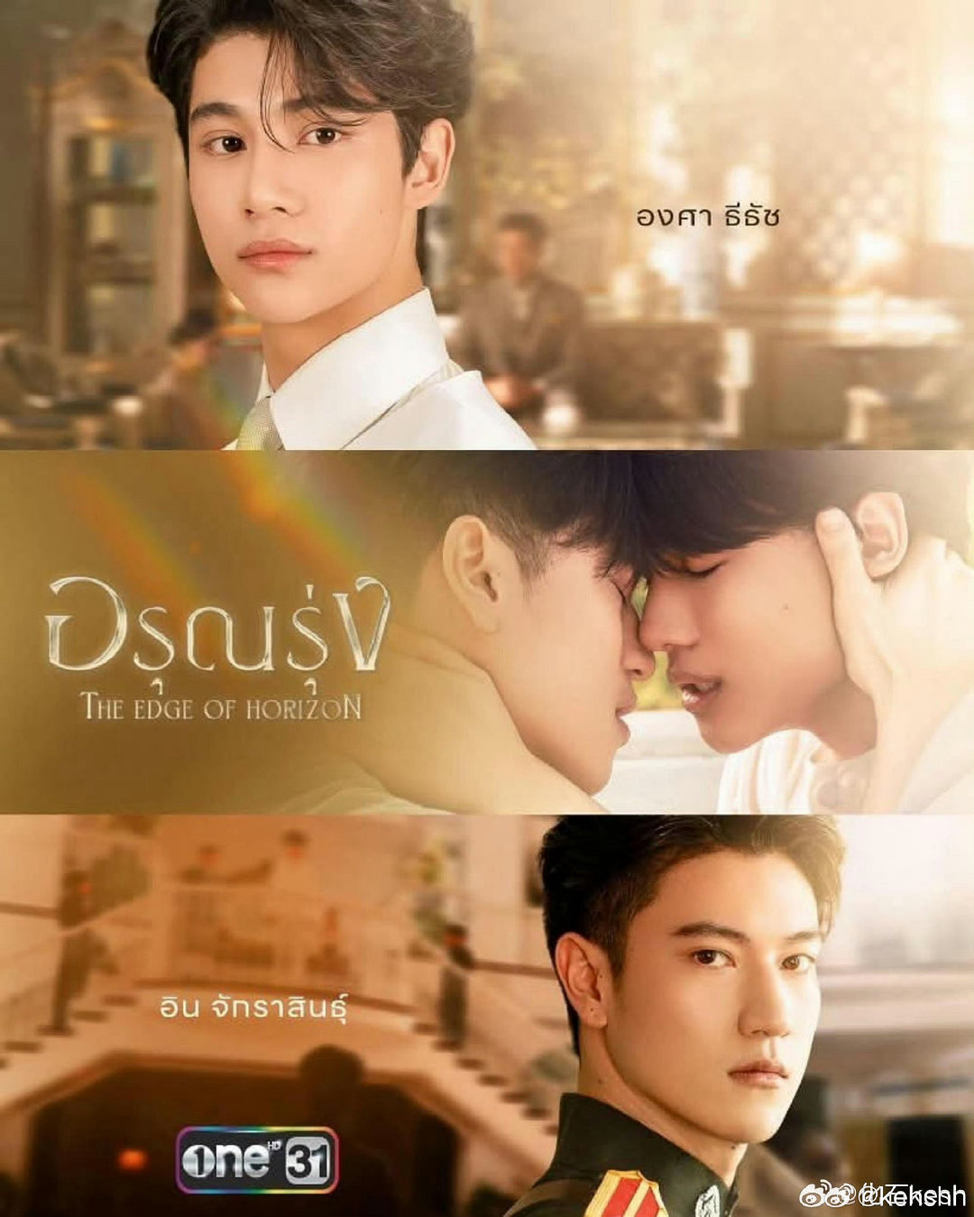 #泰剧等待黎明破晓时#
啊啊啊他们演的真的太细腻了呜呜[泪][泪]两个人都是演技怪来着的吧！！未山减版的更加细节啊啊啊
想要的姐妹👍＋🍎123 👀主业简介或者厚苔踢踢 🈚长分享
#innongsa##泰剧等待黎明破晓时##泰剧# ​​​