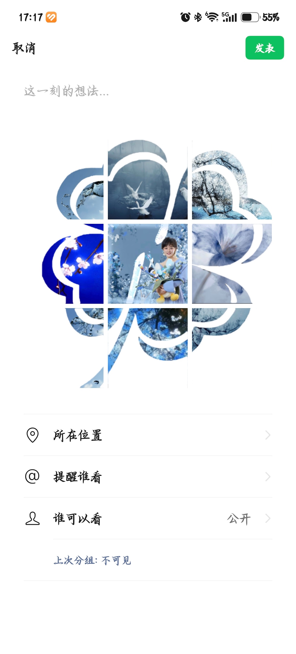 #孙俪[超话]##孙俪0926生日快乐#  俪生日九宫格。
素材均来自网上。我感觉我很努力的做出来了一坨。[doge]”。 ​
