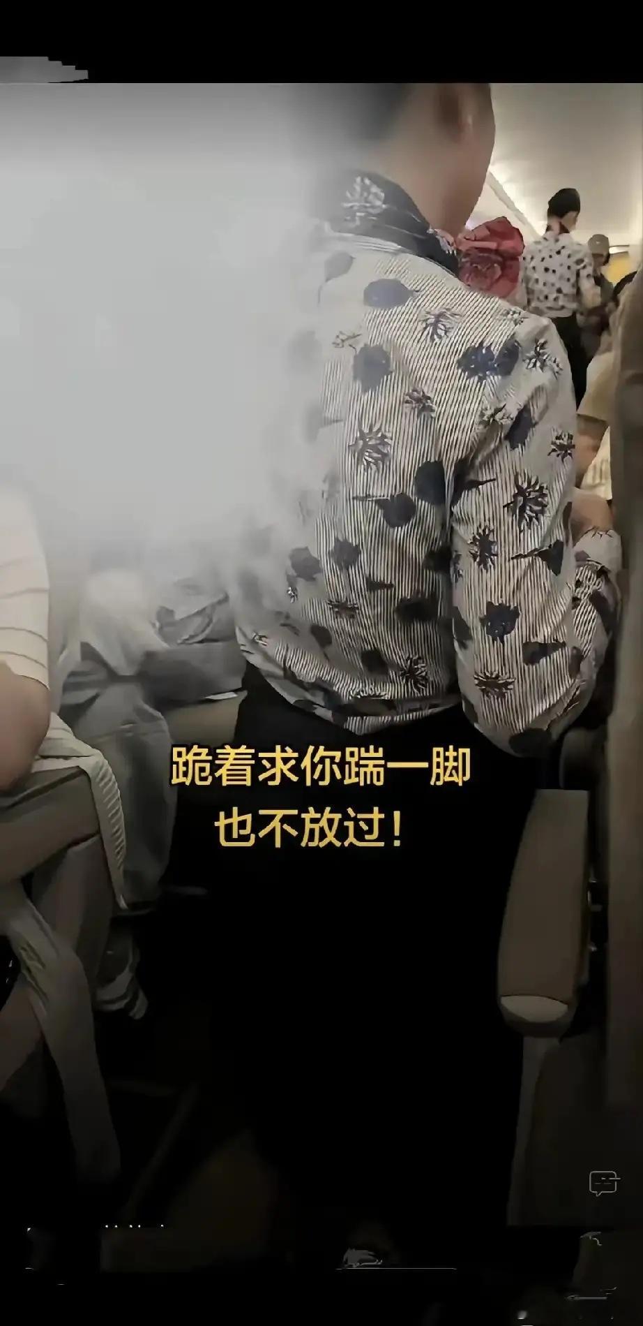 空姐跪在地上求乘客踹她一脚，并且一下飞机，就带他去医院检查，检查完一点事没有，这位乘客还是不依不饶。

这事发生在合肥飞大连的航班上，起因简单到让人不敢相信。空姐推餐车送饮料，过道窄，车子不小心蹭到了一位男乘客的手肘。据同机目击者讲，连皮都没破，也没见红肿，乘务长赶紧拿了冰袋过来敷 ​