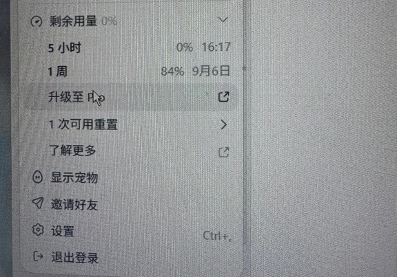 感觉有点不对劲