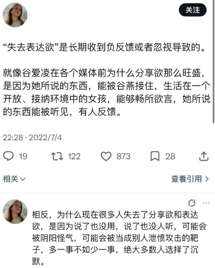 我关评论就是保护自己不被负反馈。

以前混天涯，全是正反馈，非常开心。 ​