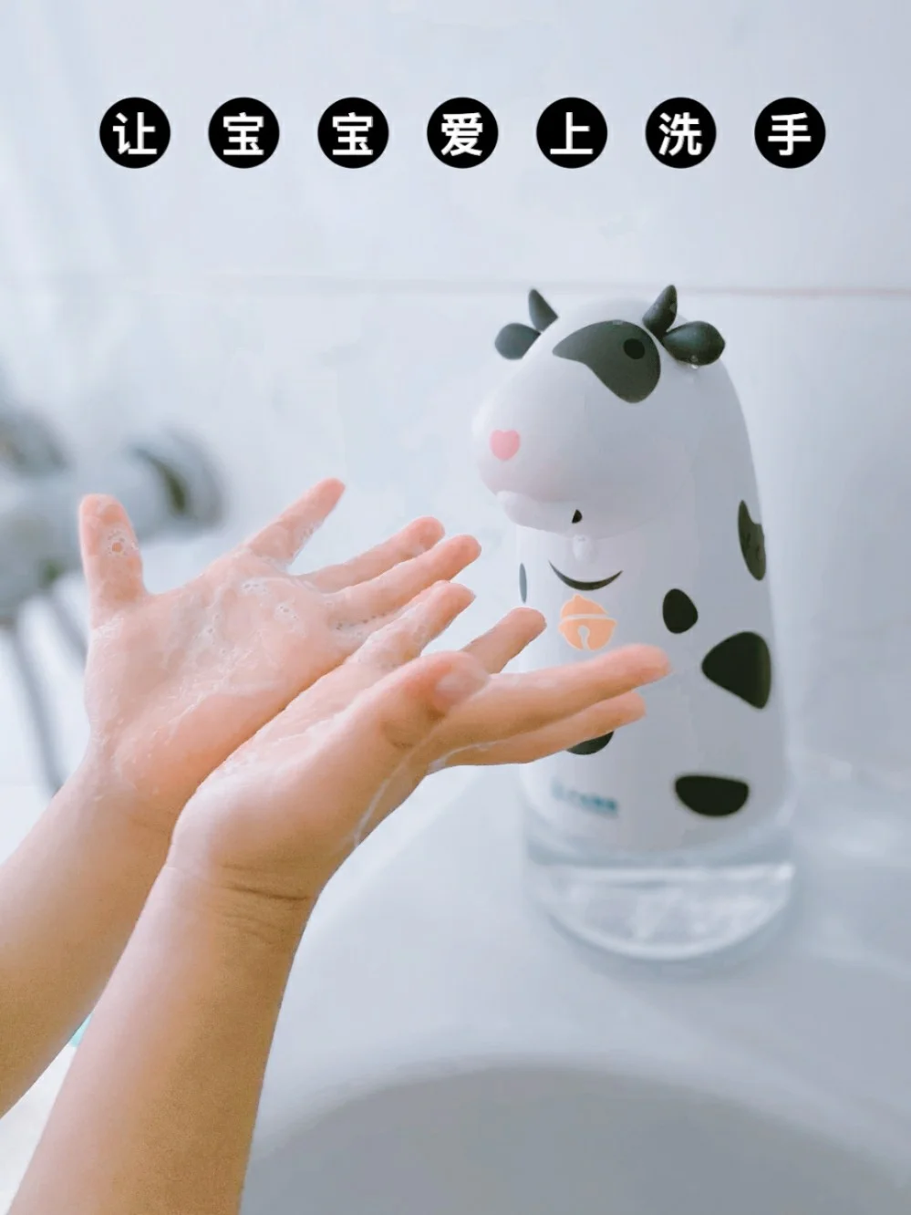 换季勤洗手⚠️全靠小七泡泡洗手机