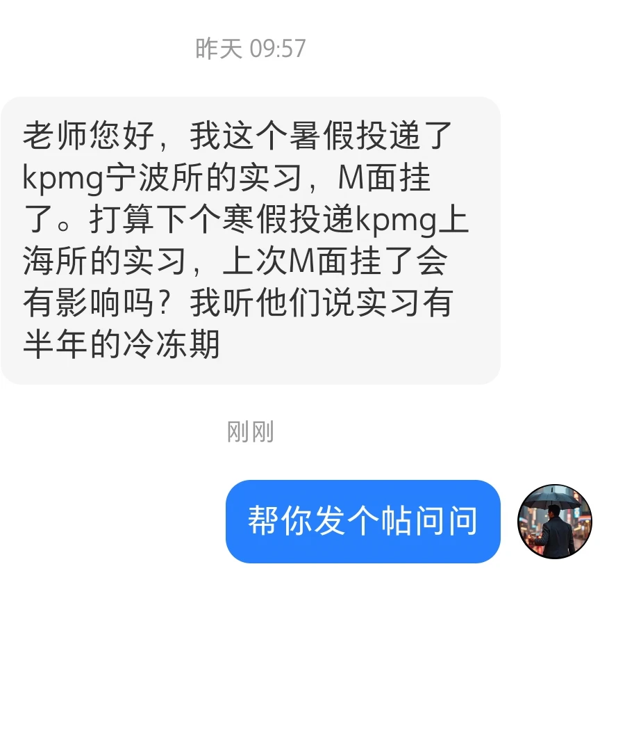 四大冷冻期规则到底是怎么样