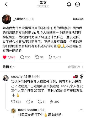 我笑的不行