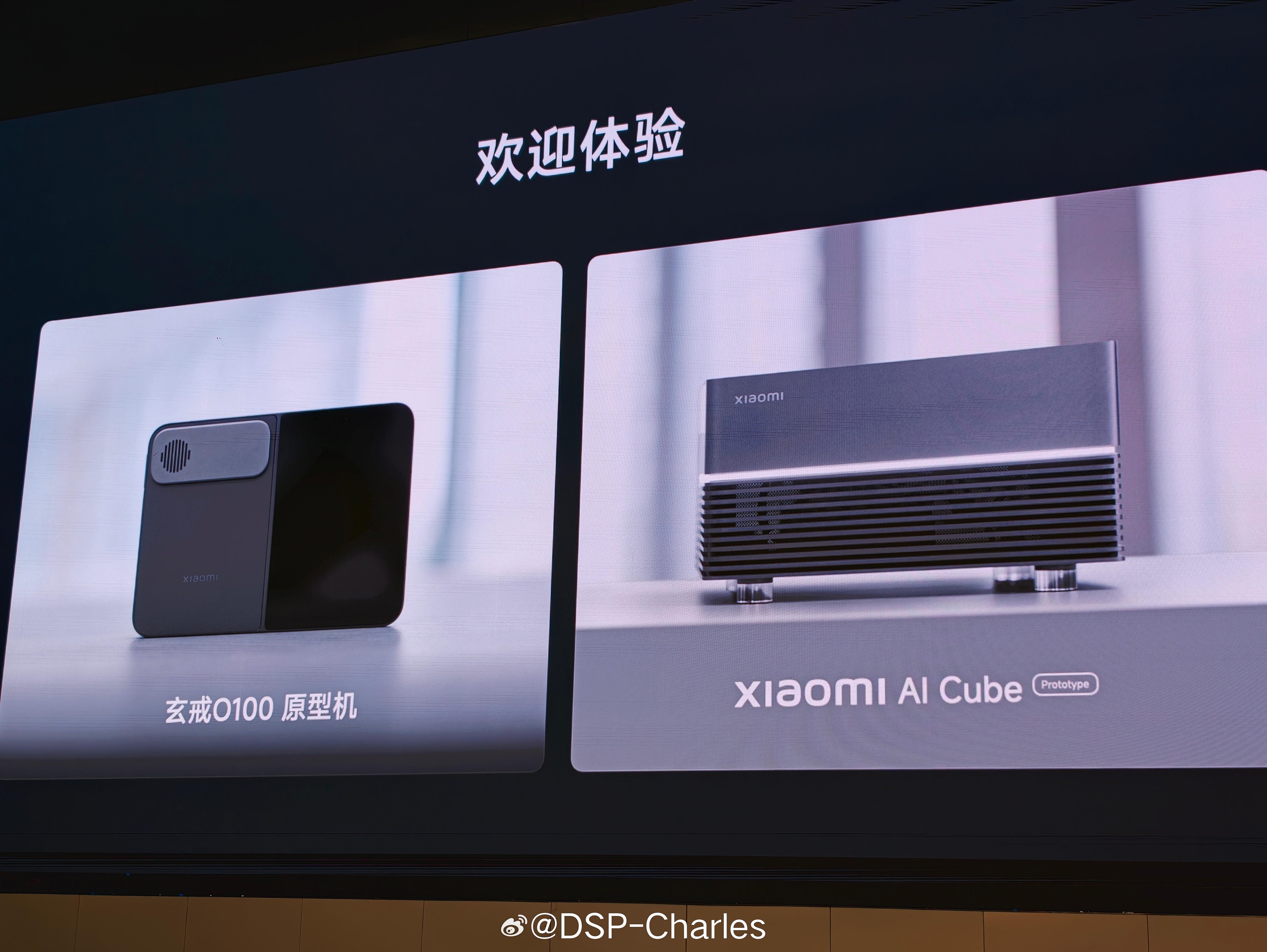 小米可不搞什么 PPT 造芯 AI 造芯，都是古法造芯[流鼻血]

直接发了一个 Xiaomi AI Cube 硬件，看起来体积不大，搭载了玄戒 O3 + O100 + D100，支持大模型本地部署

另外还有玄戒 O100 的原型机，也搭载了 O3 + O100
期待大博主们发的上手体验内容！[憧憬]

#小米玄戒##小米官宣新一代玄戒芯片技术发布 ​