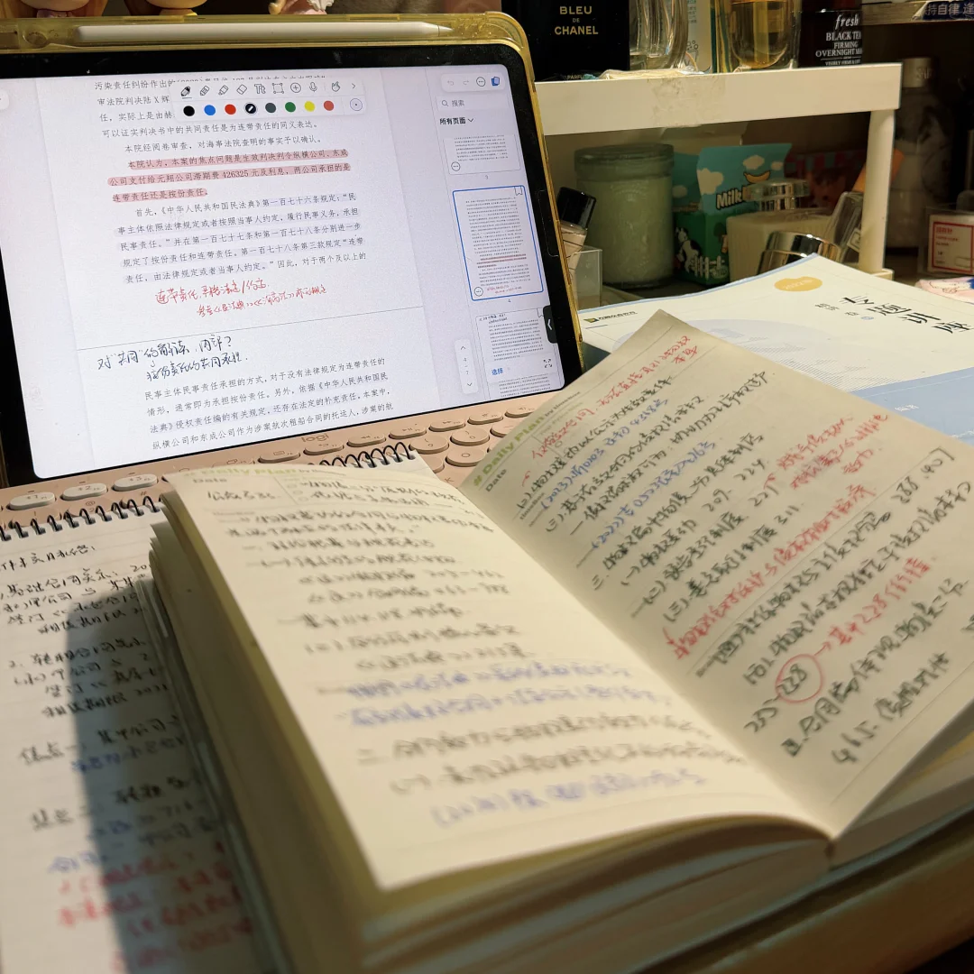 🌃多读判例：让办案思路无限贴合裁判尺度