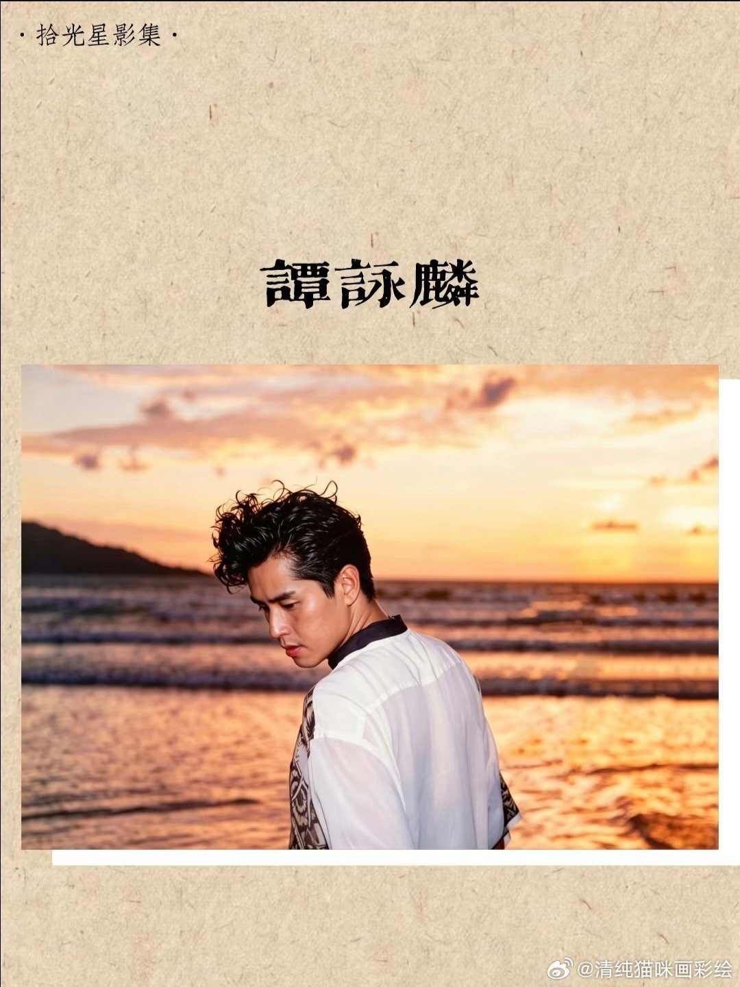 80年代香港乐坛巨星：谭咏麟 ​