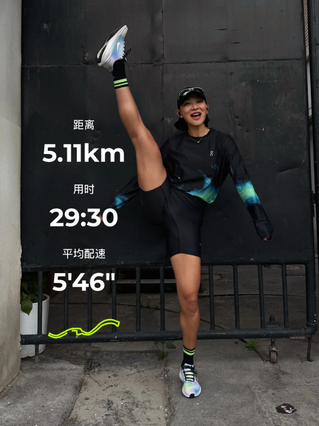 苏河慢跑5km 菜就要多跑 备赛ADT