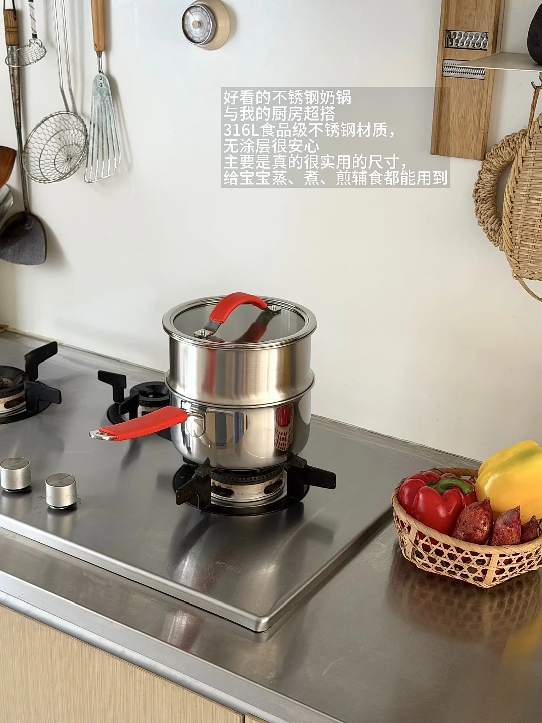 一口全能316L宝宝辅食锅 省心省力