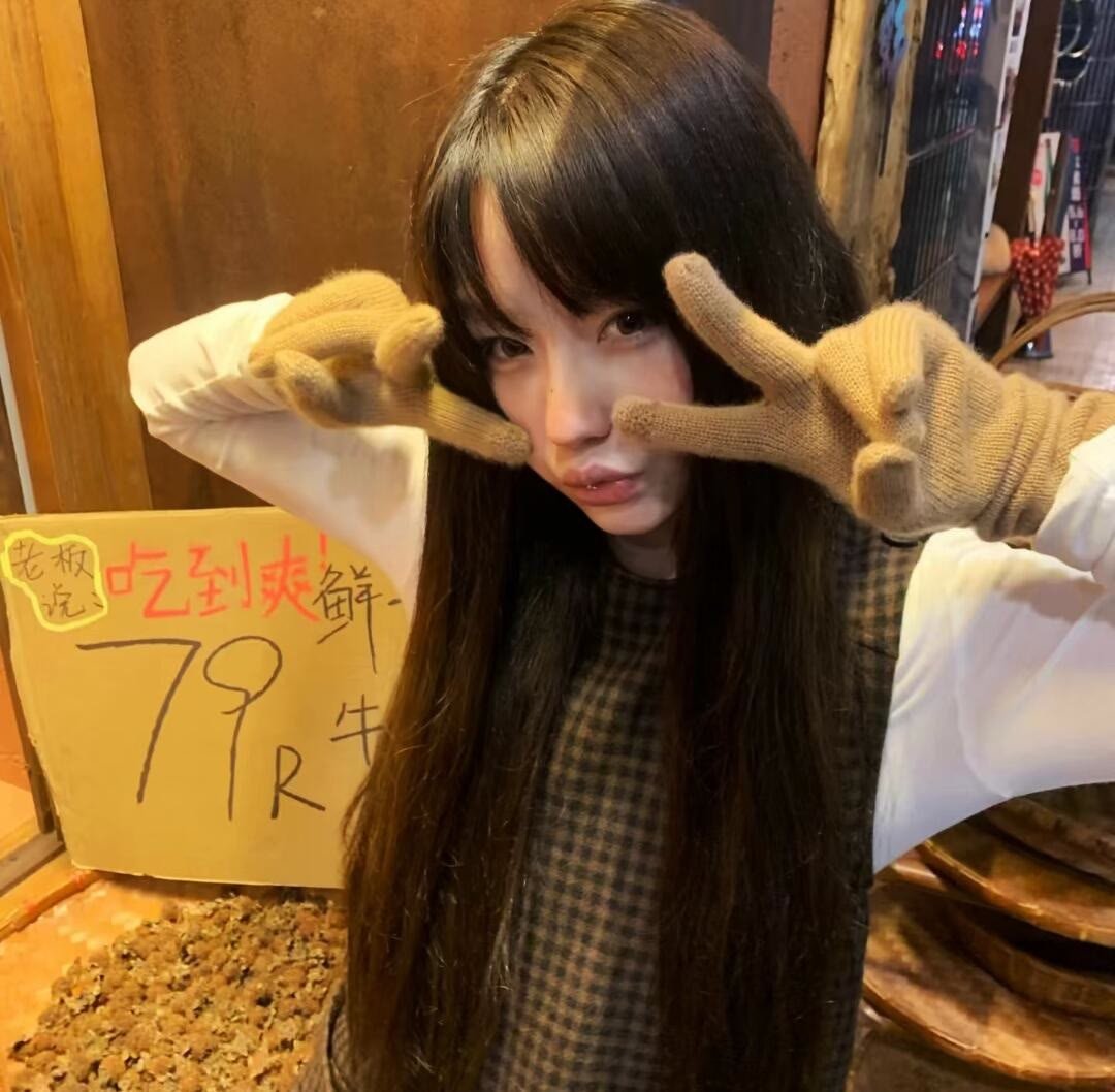 小众阳光女生头像 ​