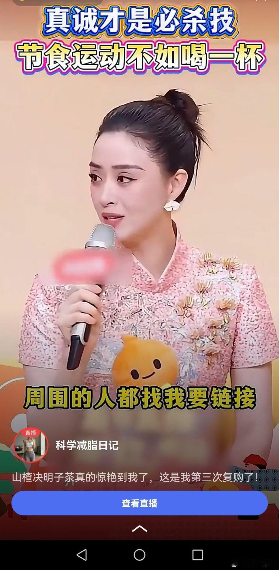 百度广告真的很猖狂  直接ai明星做宣传#诈骗# ​