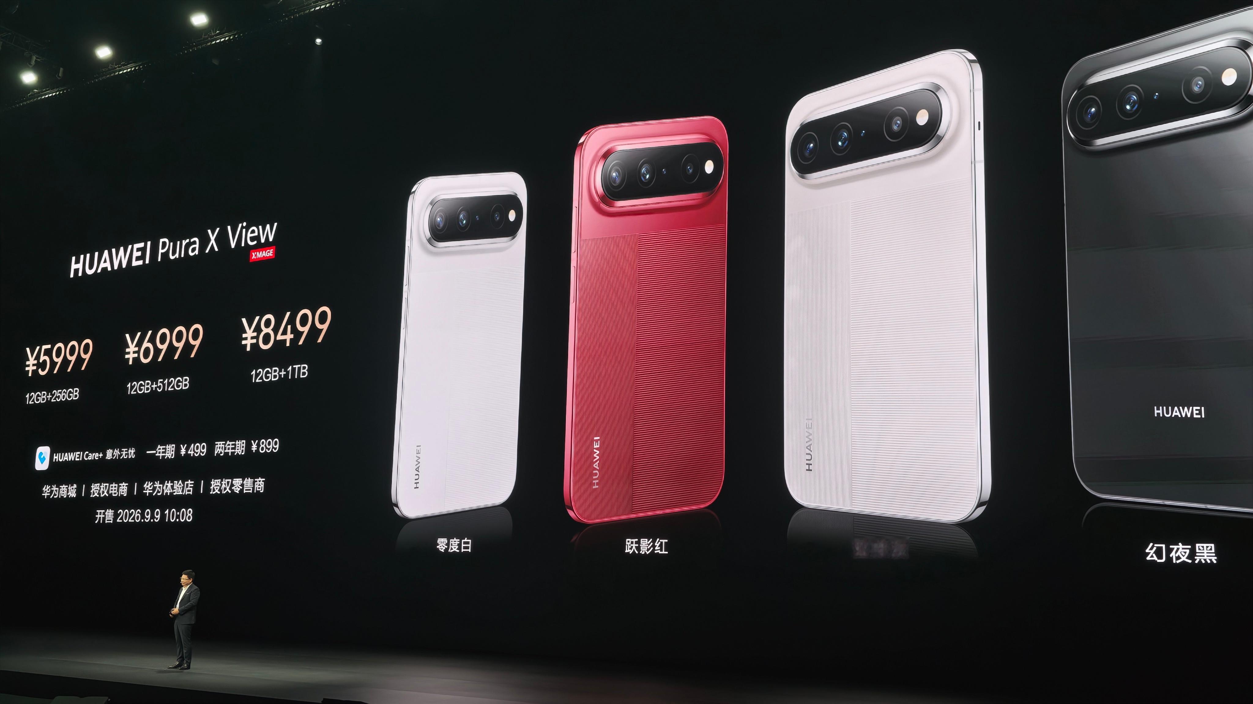 华为PuraXView价格比我预计的起售价还要低1000，5999买这个配置绝对不吃亏，体验也好[666]预感一定会卖爆 华为发布会 ​​​