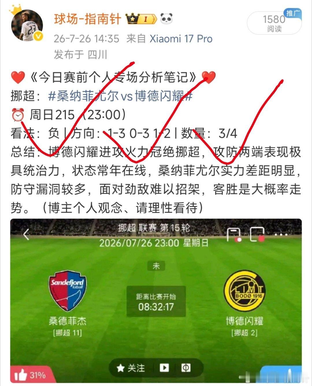 携手相伴、奔赴美好 进👗，快乐启程[比耶][比耶] ​​​