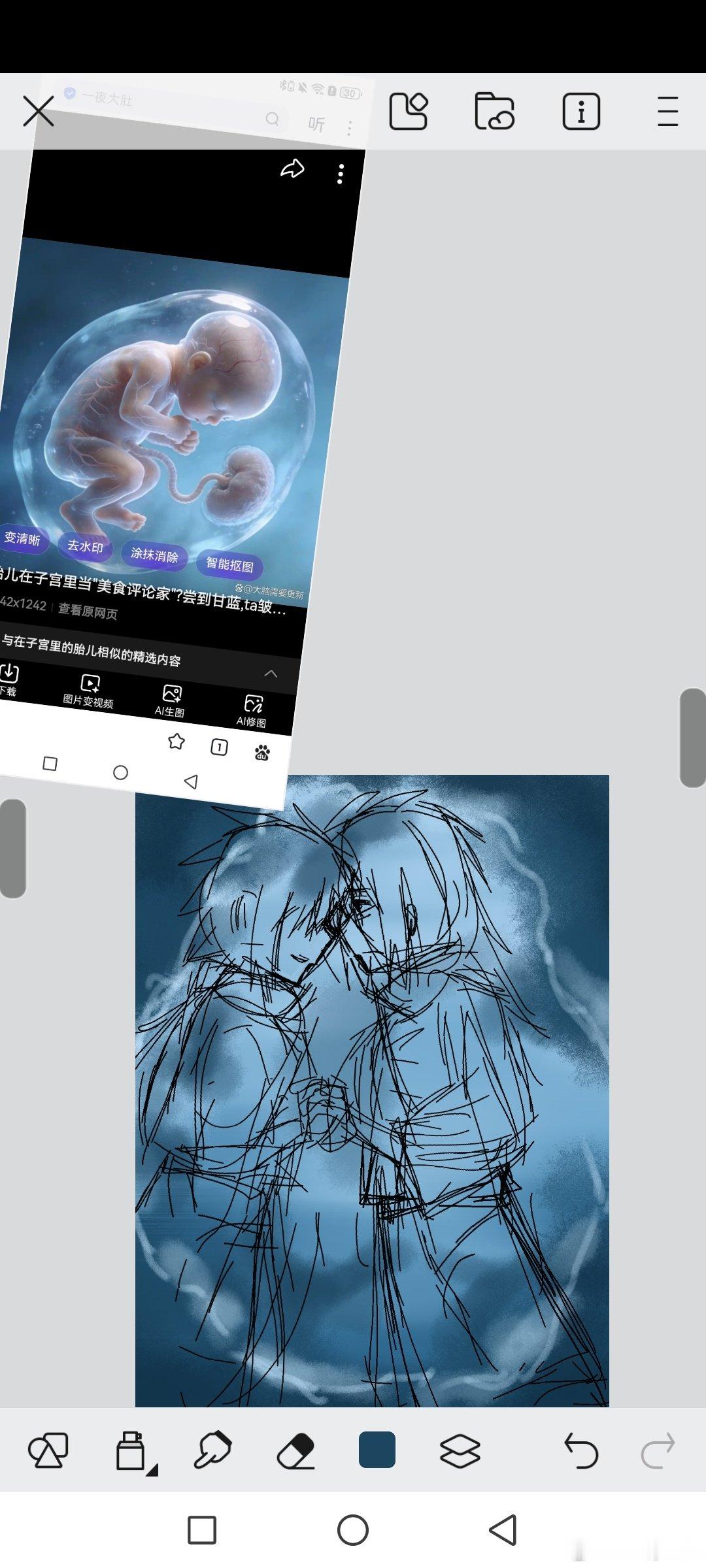 找参考的时候吓了我一雷霆[淡淡的]百度小动画好阴 ​