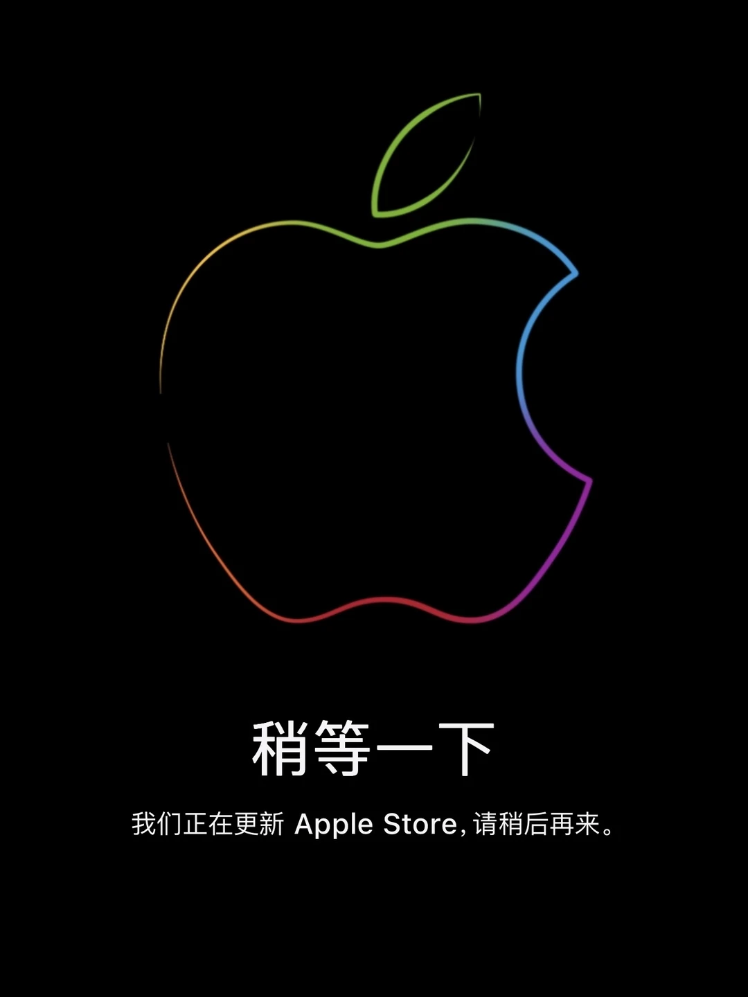 稍等一下，Apple教育优惠商店更新！返校季