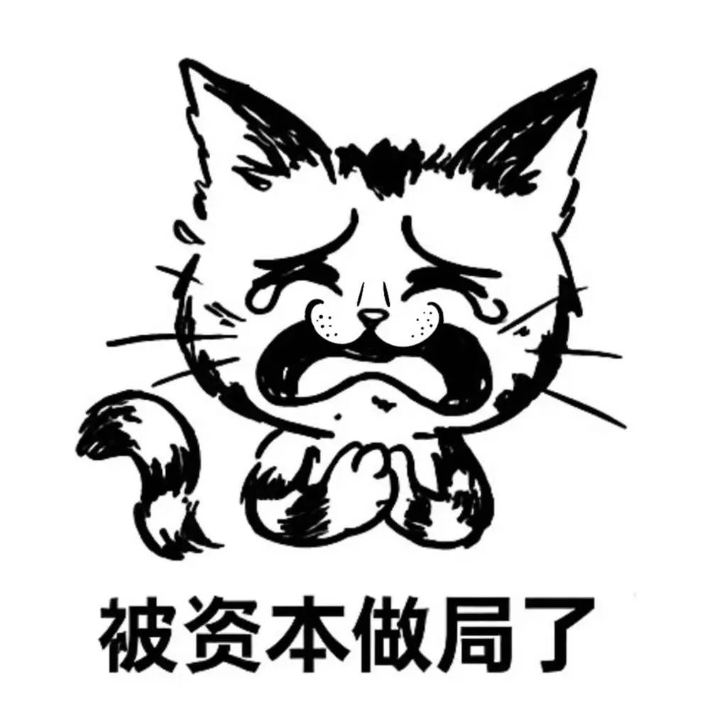 三大运营商金融分期业务全面暂停资本家的套路