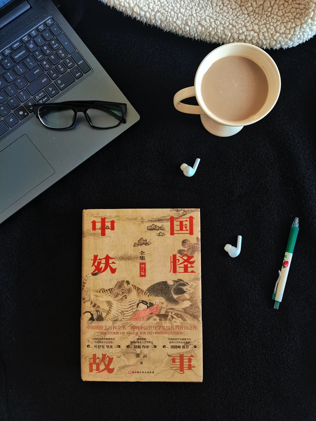 蹲坑读物+1 这本妖怪故事大全越看越上头