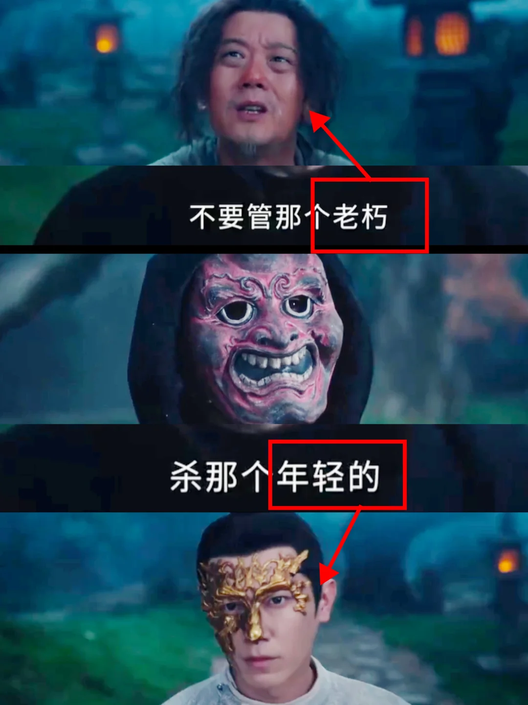 有点突兀！是我听错了吗？