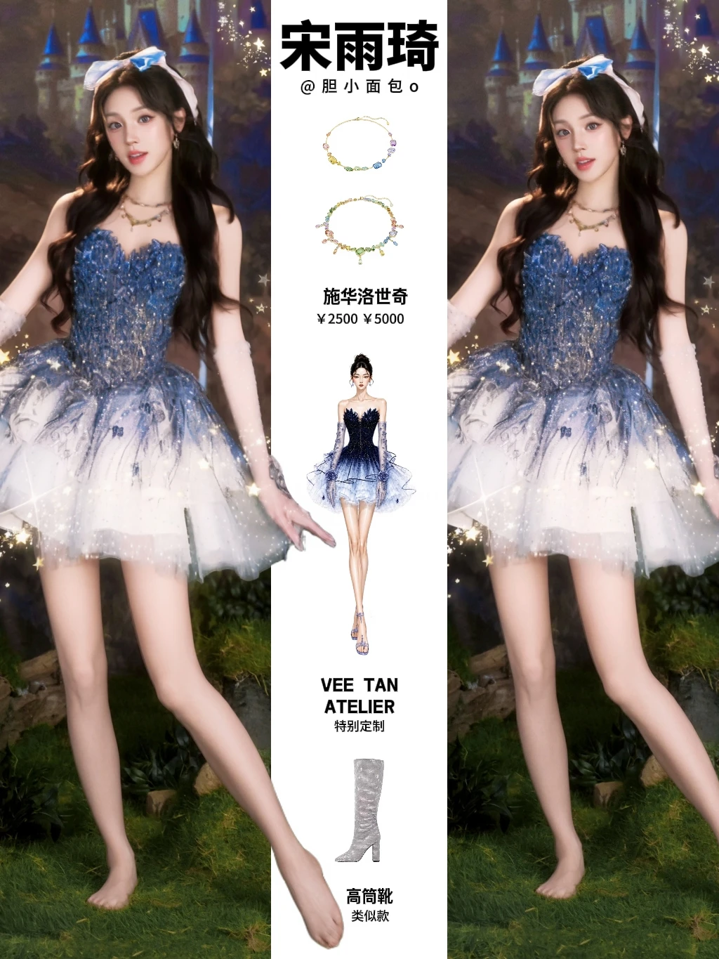 看得出雨琦是公主呀，迪士尼你是会选人的…