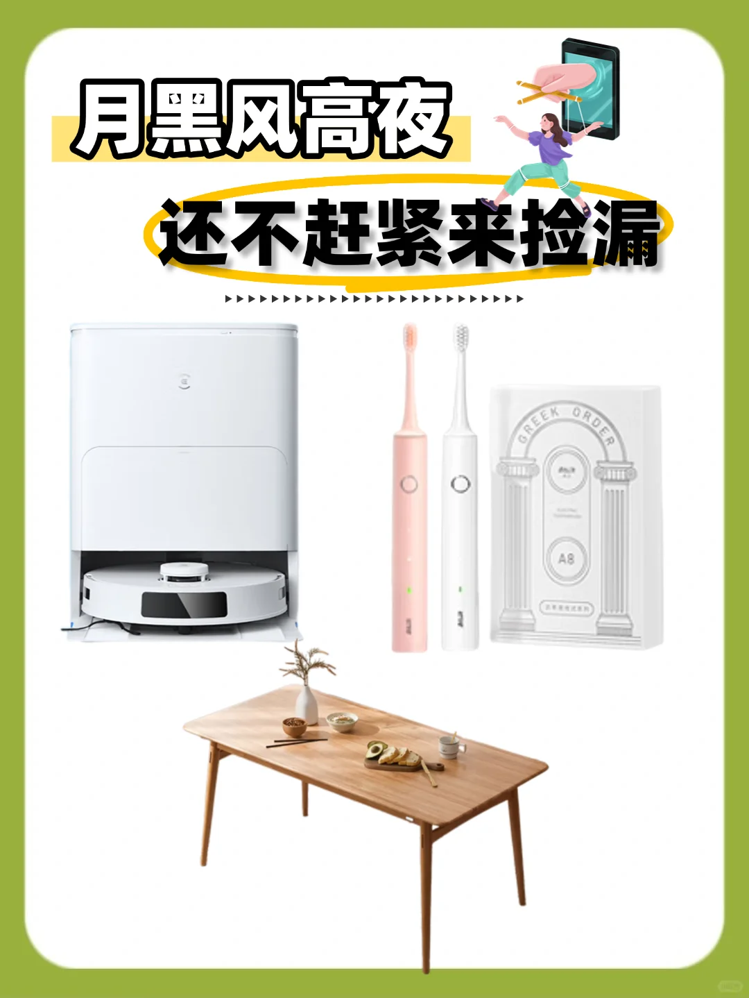 打工人必看！3款走心礼物清单，送爸送妈被夸