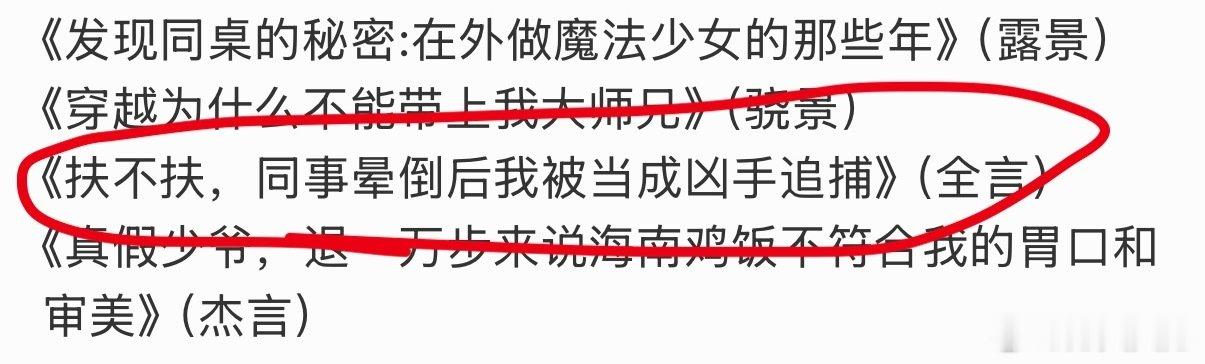 我觉得很多人都没看过这两张所以翻炒一下 ​