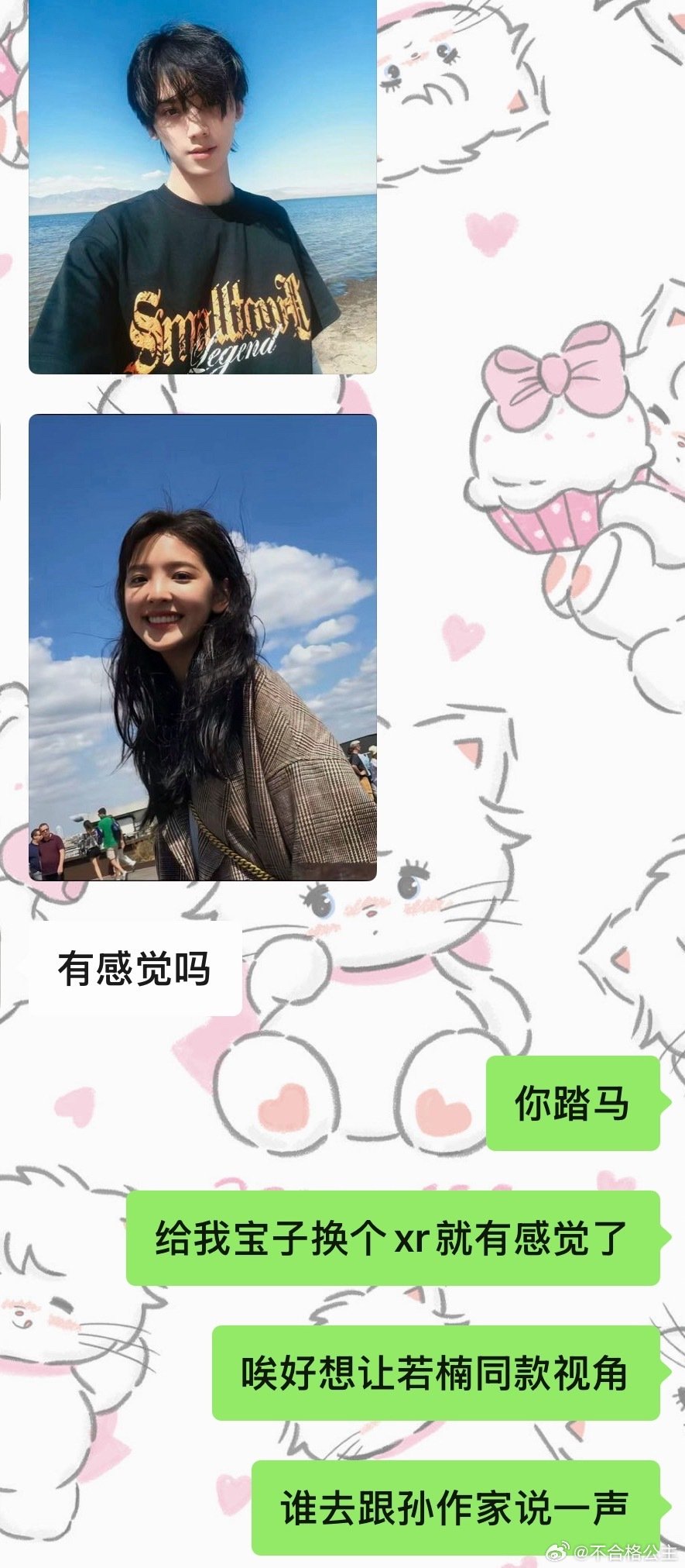 我感脚iqoo完全是防爆了一个宅男女神 ​