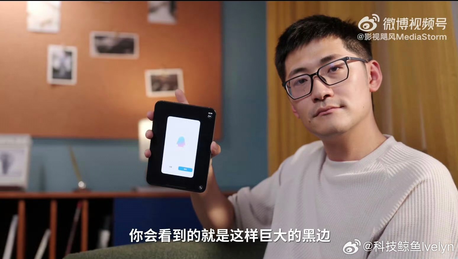 #影视飓风iPhoneDuo评测#问题还是很多的，首先是硬件方面，iPhone  Duo是真的有折痕的！然后就是软件方面，兼容第三方软件真的很拉夸，让人看了有点无语[允悲] ​