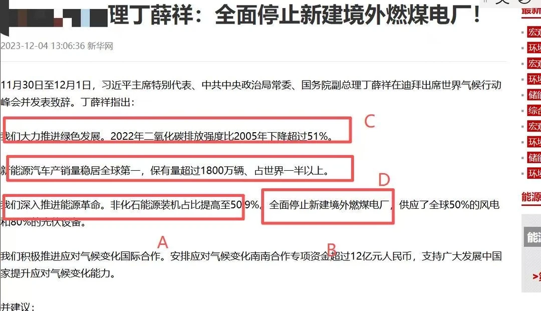 关于26管综逻辑第26题（争议题）