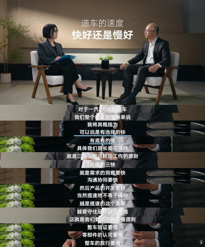 #对话追问看智电T6##一汽大众回应易立竞10连问# 提起易立竞，大家第一印象就是一针见血的深度访谈，一连串直击痛点的提问，很少有品牌敢于直面。作为大众老车主，最近家里亲戚正在对比车型，我也跟着深度了解ID.AURAT6。 
看完这场访谈真的觉得很过瘾，10个犀利问题直面大众高管，关于智驾实力、终身质 ​
