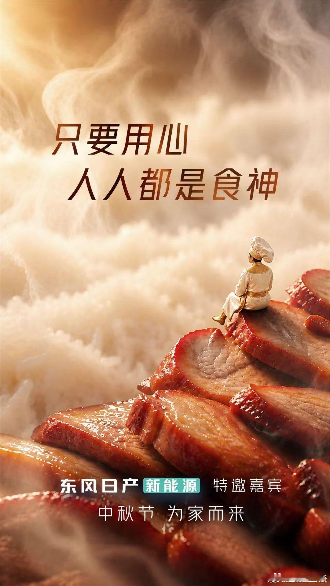 不急于输出品牌卖点，先靠情怀故事抓住观众，这种内容先行的营销思路，在车企宣传里实属难得。#AI周星驰竟然破次元到车圈#。 ​