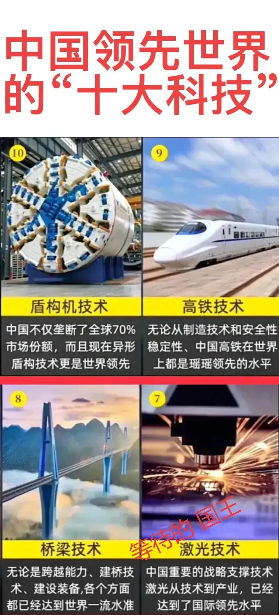 机器狗、无人机、机器鱼，我们都领先了。