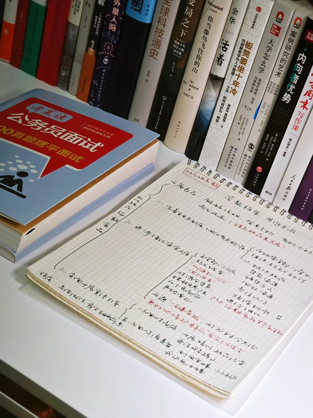 结构化面试最推荐的一本书。没套路没模版。