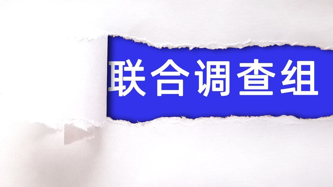 四部门对婴幼儿纸尿裤甲酰胺问题联合调查结论意见公布