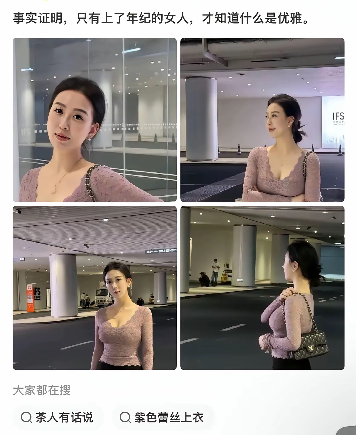百分之90的男人都会喜欢这种女生！你们呢？ ​​​