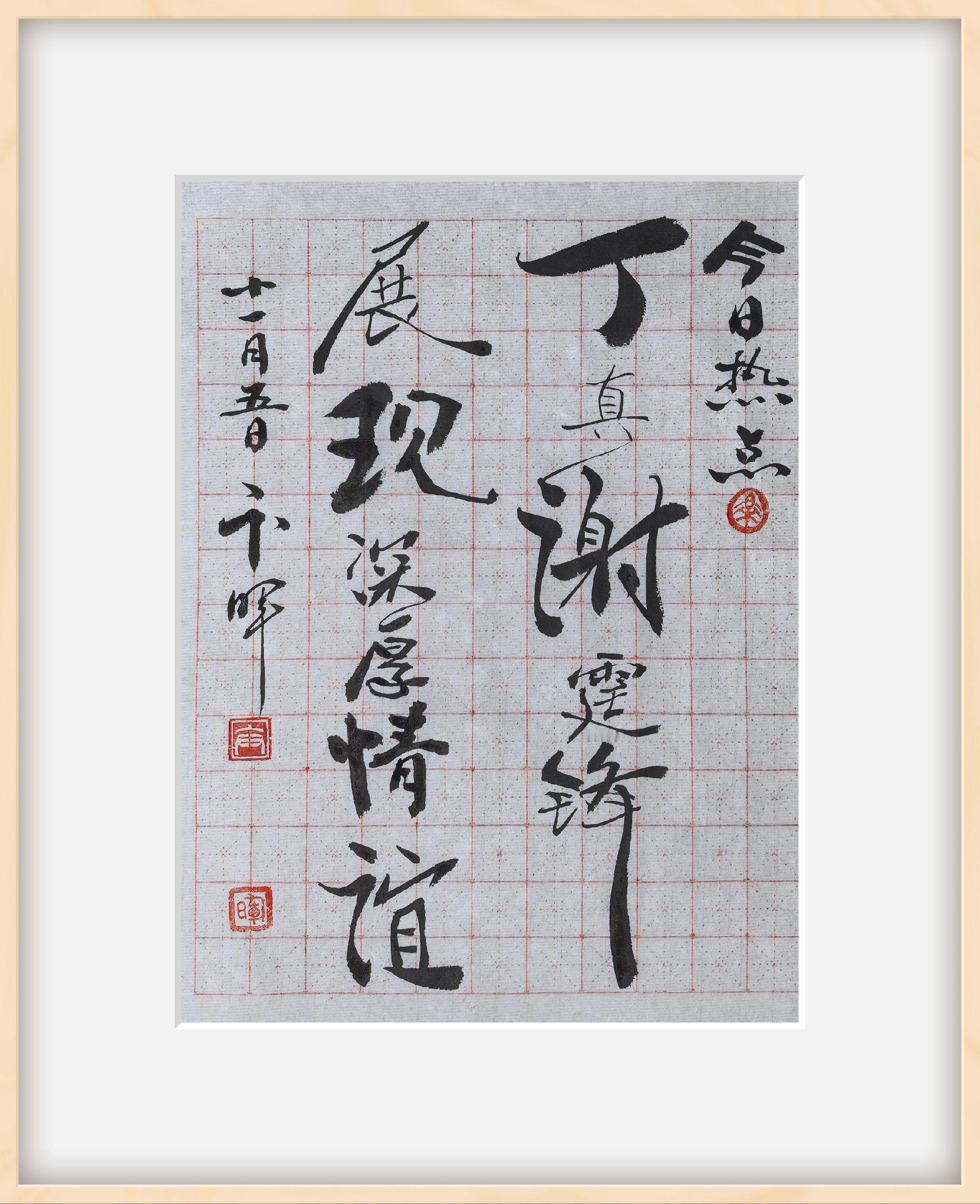 谢霆锋在综艺《寻真之地》中，对丁真提起四年前“藏族吃饭不讲话”的旧梗...