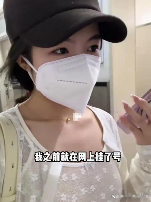李勒优独自就医，生病了一个人去医院，她不是不需要陪伴，她只是从小养成了优先体谅别人的思维 ​