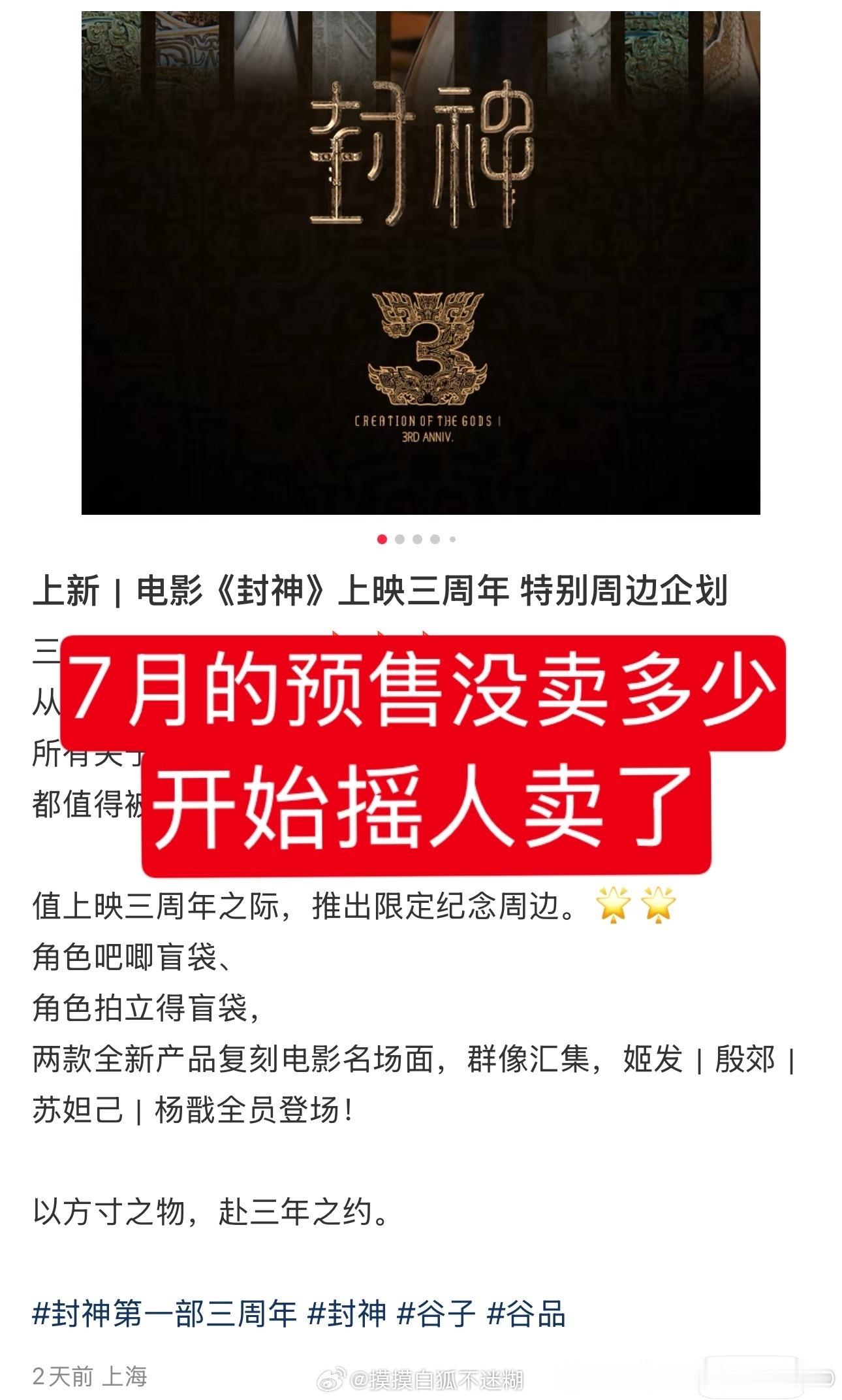 歌手陈冰（《中国好声音》那英组亚军）及其父亲陈嘉新被指通过“套路贷”手法，将海南保亭估值1.82亿元的国有风情街项目以6000万元低价据为己有，造成约9400万元国有资产流失，案发后陈冰名下直接确权了