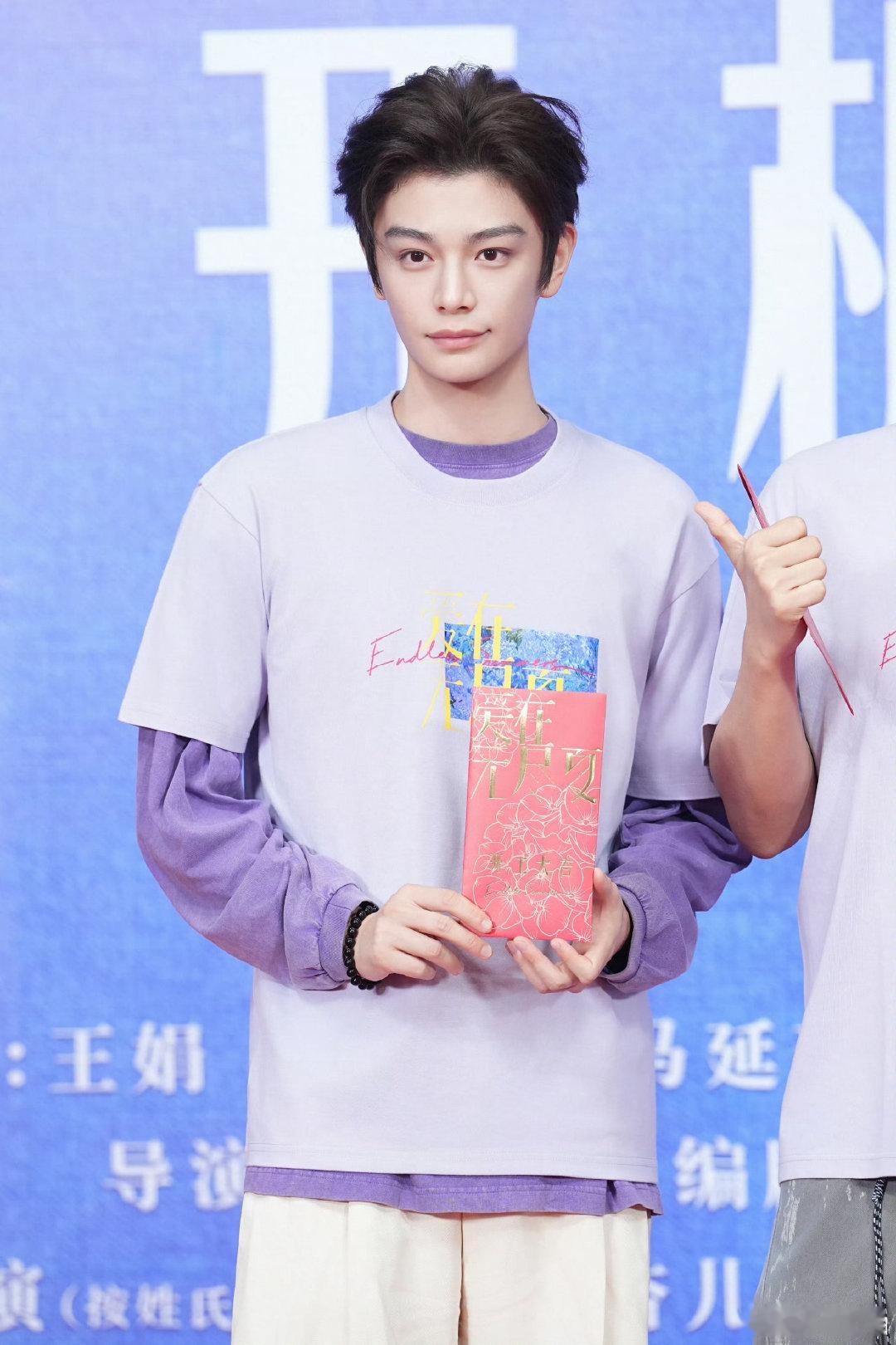 #丁禹兮沈言# ｜#丁禹兮爱在无尽夏# 

 我努力的目的不应该是维持这段幸运，而是因为热爱和喜欢。

​