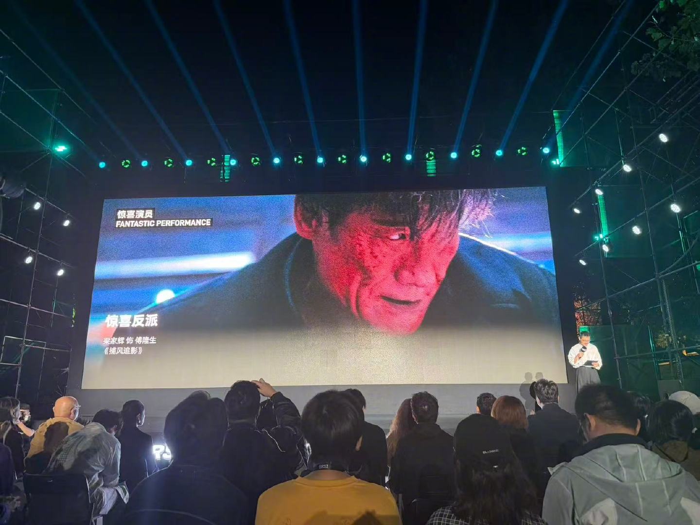 #易烊千玺FIRST惊喜演员# 2026年FIRST惊喜电影展公布惊喜荐选荣誉，李思潼、易烊千玺、辛芷蕾、梁家辉、文淇、袁泉、谢苗、蒋奇明、此沙、秦海璐、黄子华、张颂文获得惊喜演员荣誉。其中梁家辉还获得了惊喜反派特别提及。#此沙FIRST惊喜演员##first惊喜荐选# ​