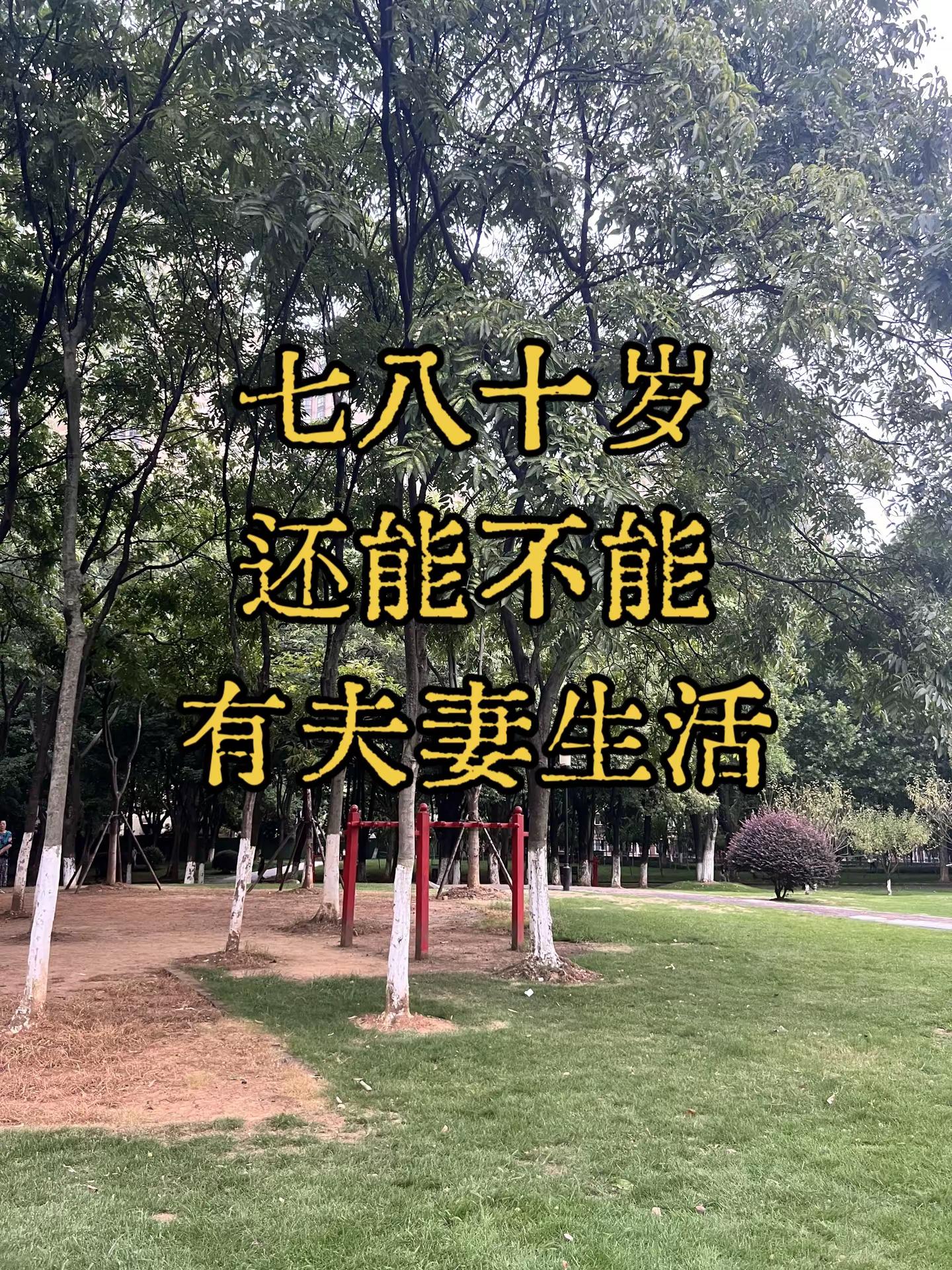 这恐怖的射程!加时关键时刻马刺落后3分，文班刚过半场直接出手超远三分扳平比分!NBA季后赛马刺vS雷霆