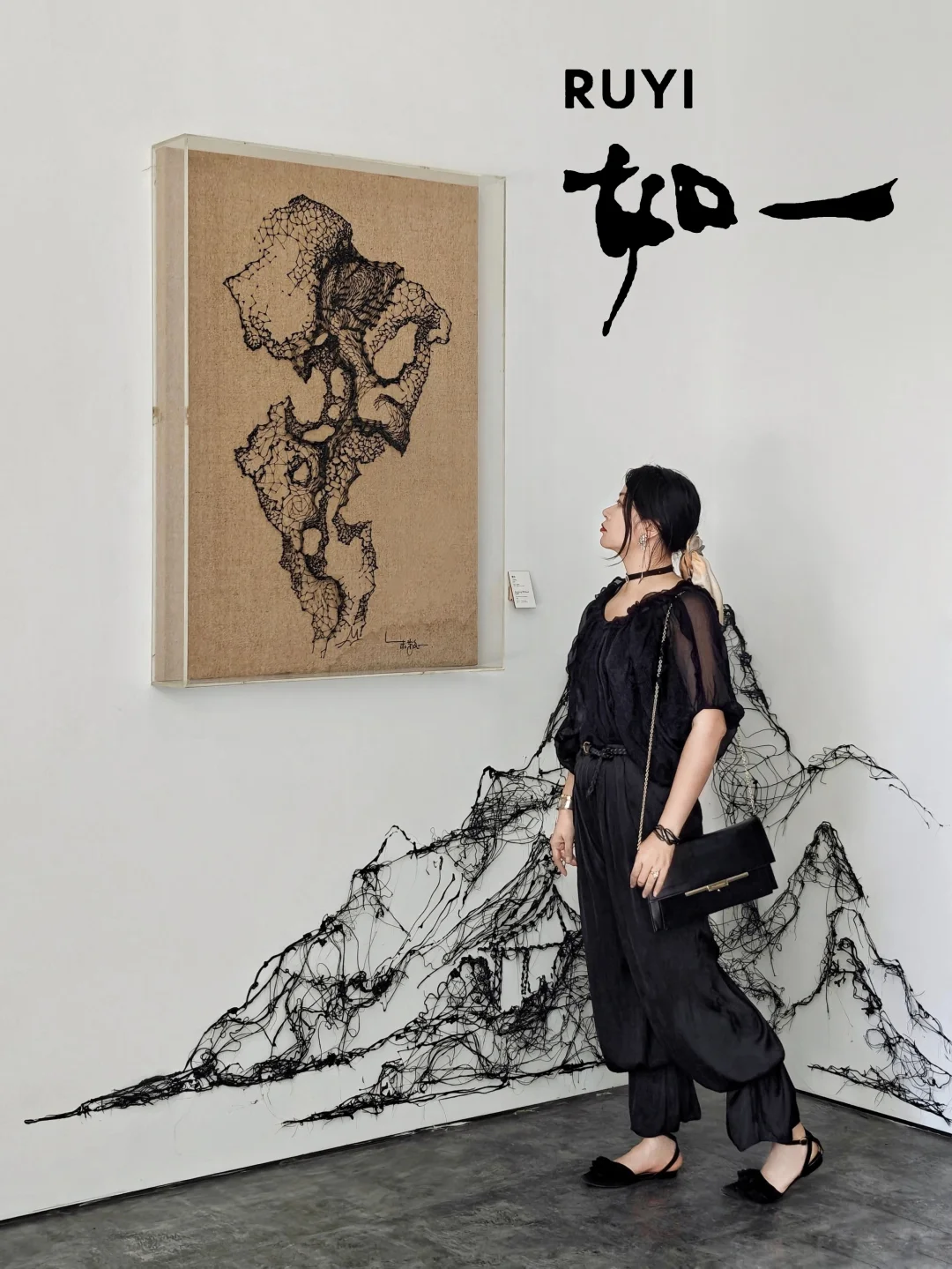 新展 | 百万书法网红，怎么玩水墨