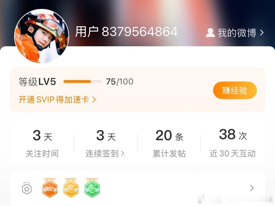 #杨洋[超话]#  ｜#杨洋0909生日快乐# 

超like差5，踢踢的话今天能成[拜托][拜托][拜托]

​