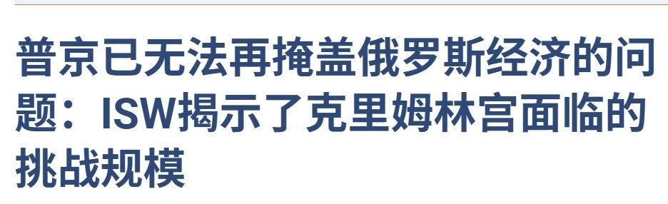 绝对不可能[允悲]

#张公公：俄罗斯一招废除美元##俄越打越富##俄乌战争# ​