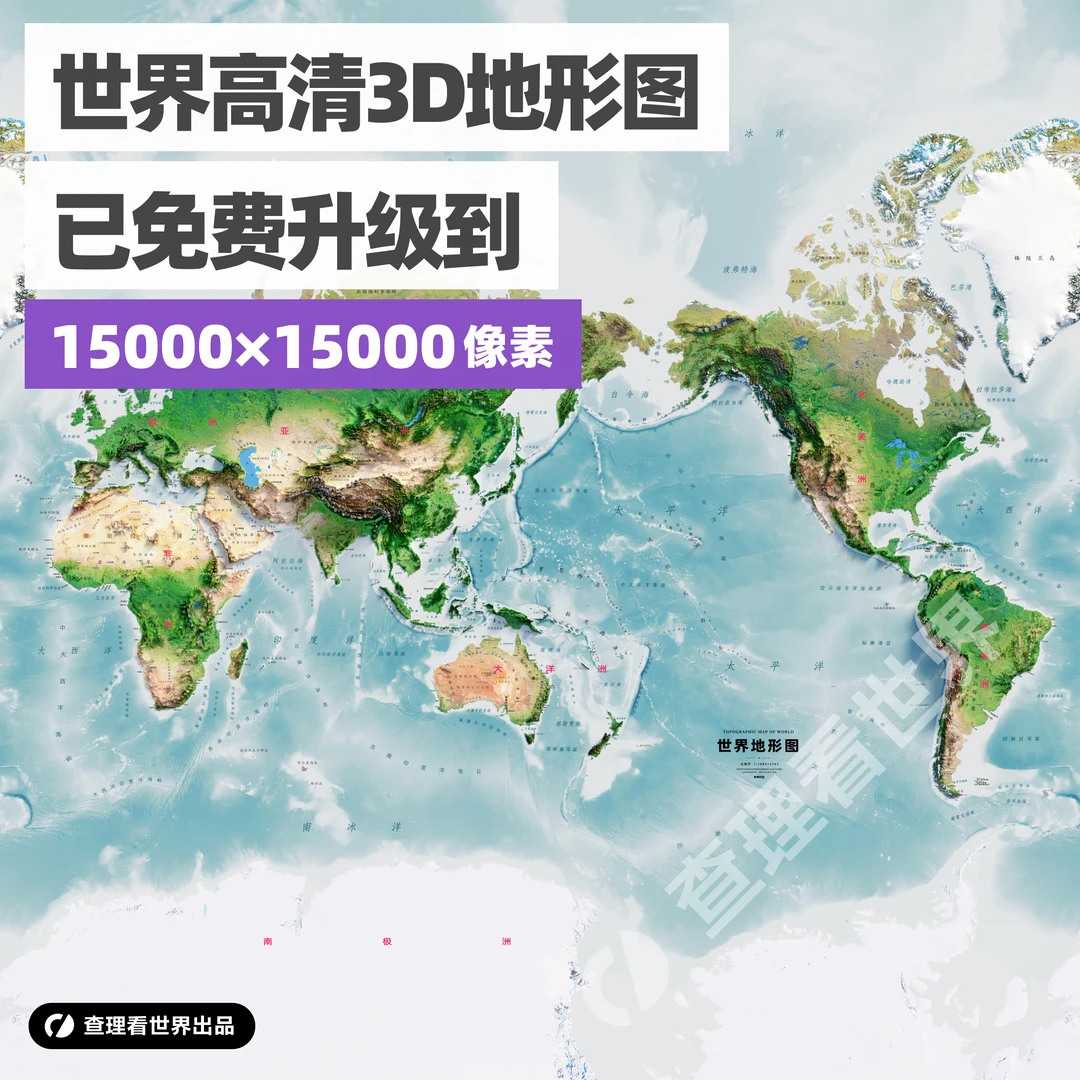 地图被盗版满天飞，我们选择升级正版