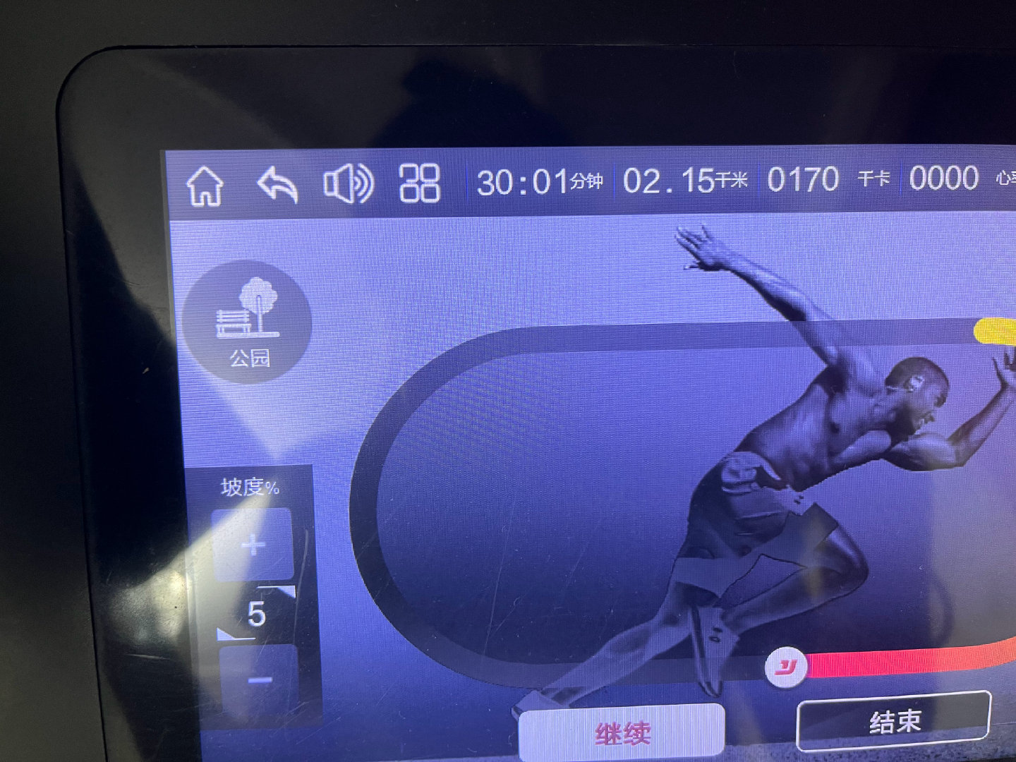 已练不欠x6 ​