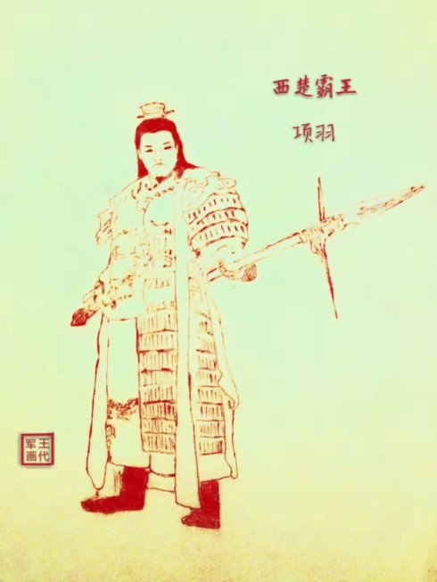说项羽刘邦谁是白手起家，别被影视剧里的“沛公”人设骗了。
刘邦年轻的时候就当过泗水亭长，相当于现在的乡镇派出所所长，还能和县衙里的萧何、曹参混成铁哥们，出门蹭吃蹭喝能蹭到吕公的宴席，起兵的时候身边直接凑出了两三千同乡子弟，根本不是纯纯底层穷小子。
项羽是楚国名将项燕