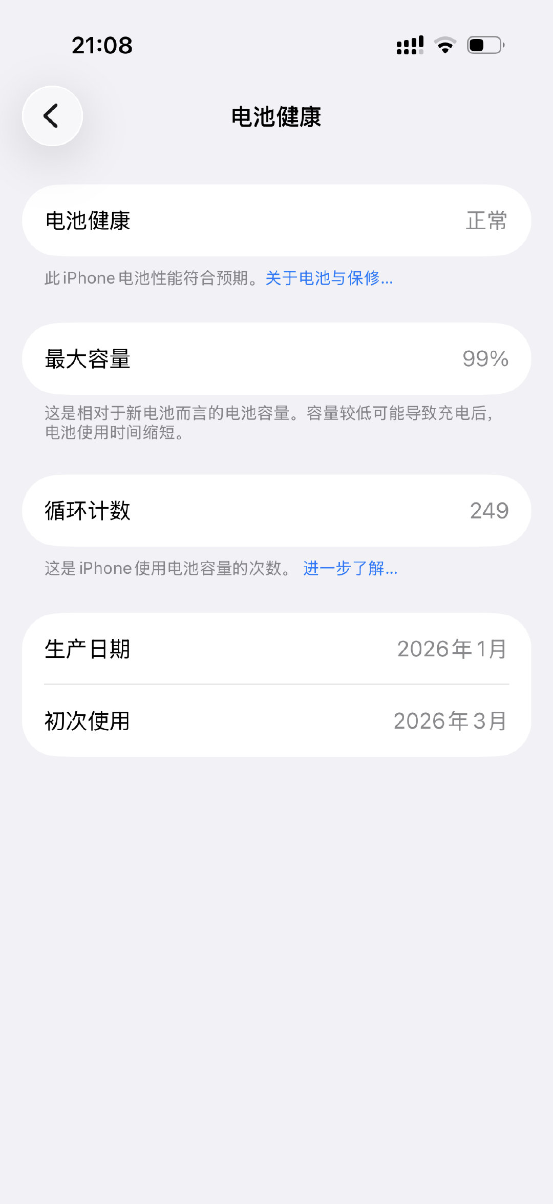 小17人人都说你不争气你真的也是不争气啊！ ​