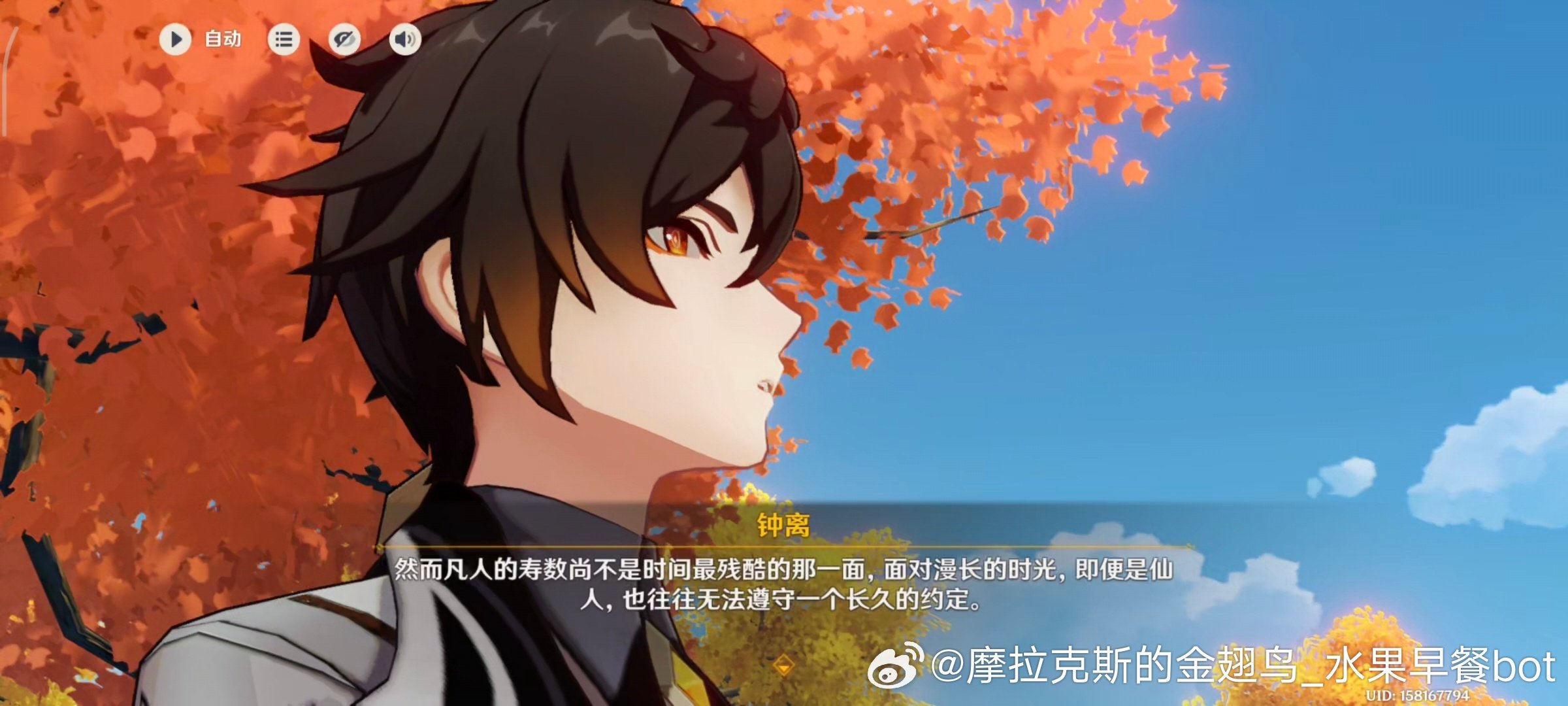 说这话…自动联想到魈鸟（） ​