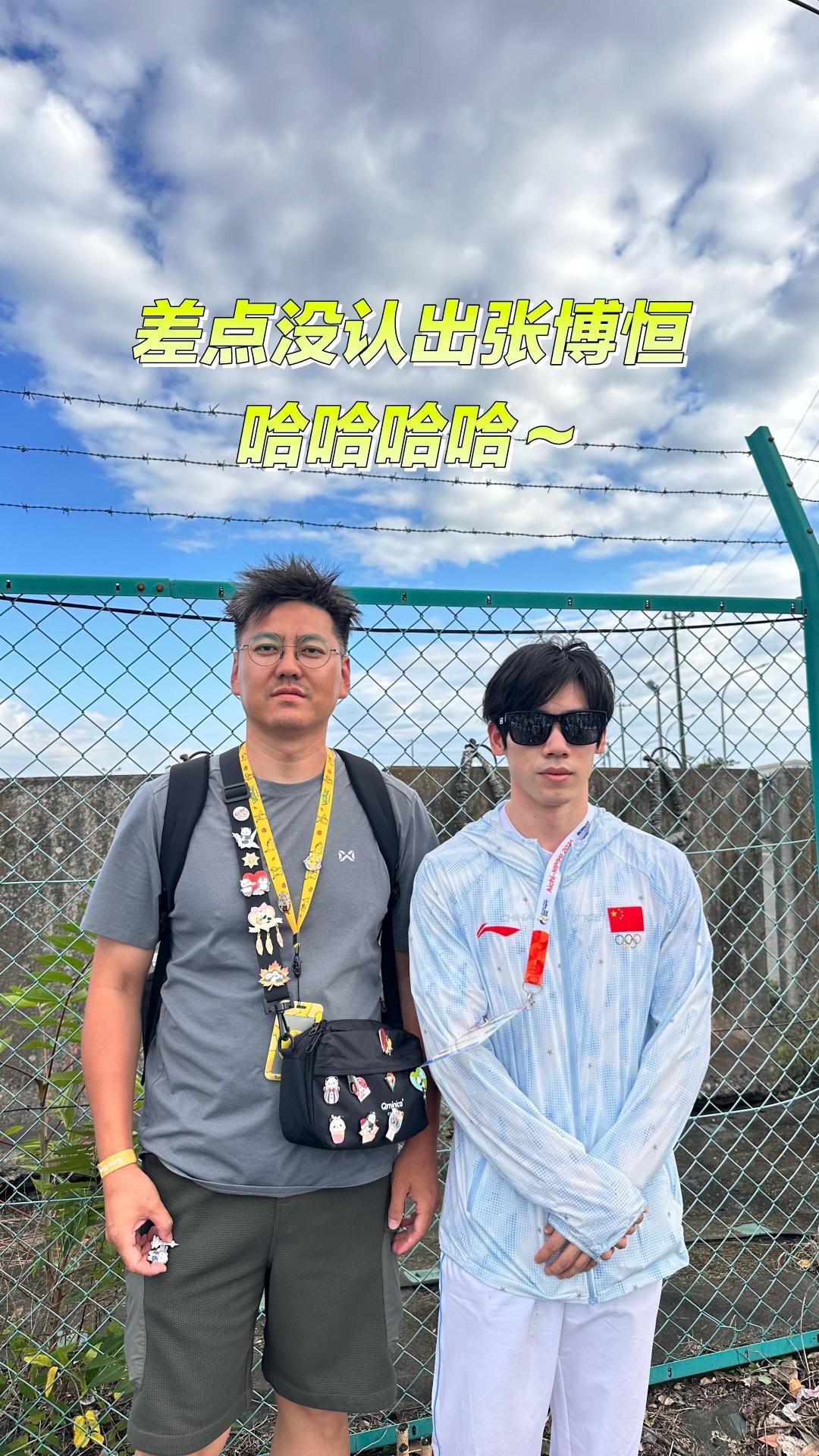 没见过的衣服捏～#软软面包聚集地[超话]##张博恒# ​